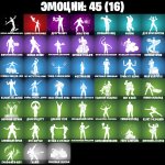 🎨 35 скінів | 🌟 Fortnite акаунт