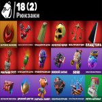 🎨 15 skins | 🌟 Fortnite account