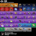 🎨 42 skins | 🌟 Fortnite account