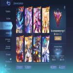 🎮 Mobile Legends account | Mythic | 130 heroes | 294 skins