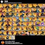 🎨 152 скінів | 🌟 Fortnite акаунт