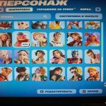 🎨 56 skins | 🌟 Fortnite account