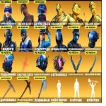 🎨 82 skins | 🌟 Fortnite account