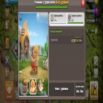 🏰 Clash of Clans акаунт | 14 ратуша | Рівень 24
