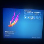 🎨 13 скінів | 🌟 Fortnite акаунт