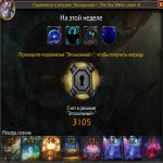 🎮 WoW account | Level 80 | Horde | Howling Fjord