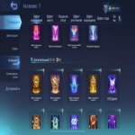 🎮 Mobile Legends акаунт | Легенда V | 130 героїв | 318 облич