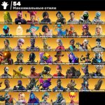 🎨 144 скінів | 🌟 Fortnite акаунт