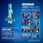 🎨 180 skins | 🌟 Fortnite account