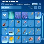 🎨 103 скінів | 🌟 Fortnite акаунт