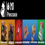🎨 2 скінів | 🌟 Fortnite акаунт