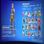 🎨 98 skins | 🌟 Fortnite account