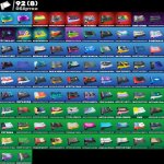 🎨 172 skins | 🌟 Fortnite account