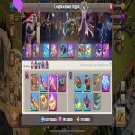 🏰 Clash of Clans акаунт | Ратуша 18 рівень | Рівень 50