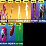 🎨 303 skins | 🌟 Fortnite account