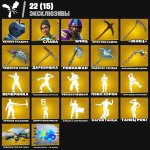 🎨 259 скінів | 🌟 Fortnite акаунт