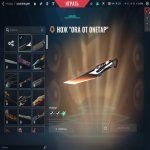 🎯 Valorant account | Gold 3 | EU | 9 agents