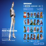 🎨 123 skins | 🌟 Fortnite account