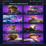 🎨 51 skins | 🌟 Fortnite account