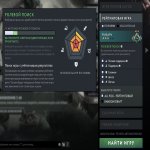 🏅 MMR 1977 | 🕒 211 годин | 🛡 9196