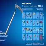 🎨 34 skins | 🌟 Fortnite account