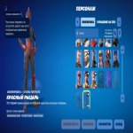 🎨 164 скина | 🌟 Fortnite аккаунт