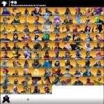 🎨 253 skins | 🌟 Fortnite account