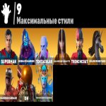 🎨 39 skins | 🌟 Fortnite account