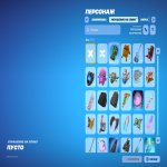 🎨 53 скіна | 🌟 Fortnite акаунт