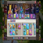 🏰 Clash of Clans акаунт | Ратуша 17 рівня | Рівень 16