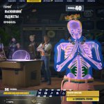 🎨 31 скін | 🌟 Fortnite акаунт