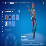 🎨 20 skins | 🌟 Fortnite account