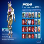 🎨 69 скінів | 🌟 Fortnite акаунт