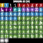 🎨 69 skins | 🌟 Fortnite account