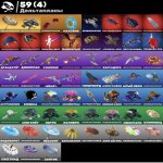 🎨 102 скина | 🌟 Fortnite аккаунт