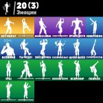 🎨 15 скінів | 🌟 Fortnite акаунт