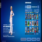 🎨 105 скинов | 🌟 Fortnite аккаунт