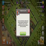🏰 Clash of Clans account | Town Hall 16 | Level 0