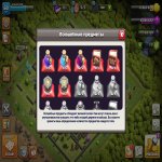 🏰 Clash of Clans акаунт | Ратуша 15 | Рівень 60
