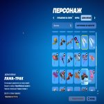 🎨 88 скінів | 🌟 Fortnite акаунт