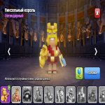 🏰 Clash of Clans акаунт | Ратуша 14 рівня | Рівень 205