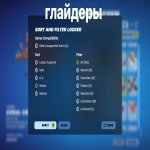 🎨 153 скінів | 🌟 Fortnite акаунт