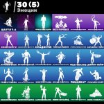 🎨 41 скін | 🌟 Fortnite акаунт