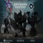 🏅 MMR 902 | 🕒 139 годин | 🛡 11475