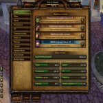 🎮 WoW акаунт | 40 рівень | Альянс | Thermaplugg