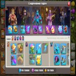 🏰 Clash of Clans account | Town Hall 16 | Level 132