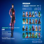 🎨 360 skins | 🌟 Fortnite account