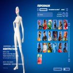 🎨 31 скінів | 🌟 Fortnite акаунт