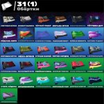 🎨 37 skins | 🌟 Fortnite account