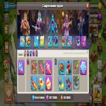 🏰 Clash of Clans акаунт | Ратуша 16 ратуша | Рівень 95%